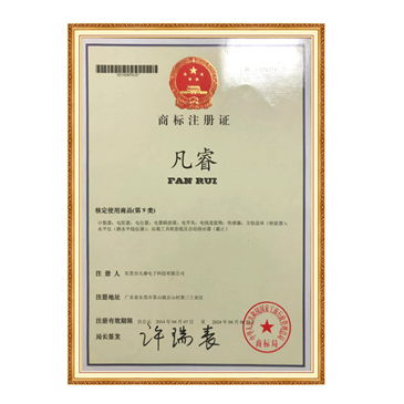 2138cc太阳集团官网商标